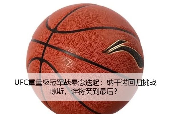 zhong-liang-ji-guan-jun-zhan-xuan-nian-die-qi-na-gan-nuo-hui-gui-tiao-zhan-qiong-si-shui-jiang-xiao-dao-zui-hou-3-977.jpg